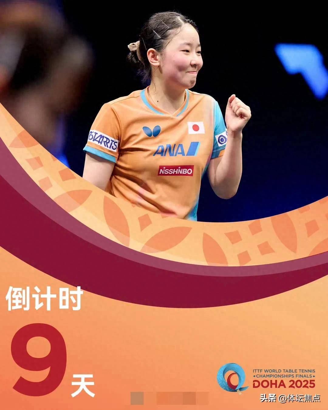 次会议中 次会议中